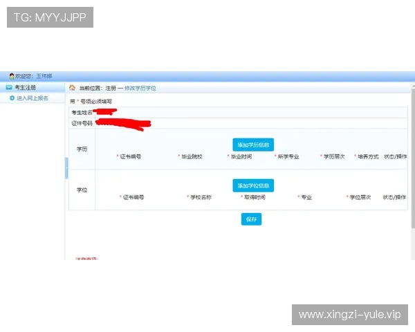 极飞视讯下载后如何快速登录使用，详细操作步骤与注意事项