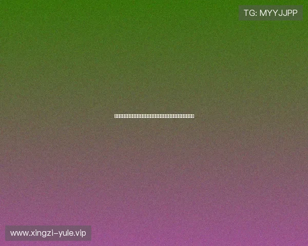 墨西哥对韩国比赛伤停补时的时间计算方法及其在世界杯中的应用实例