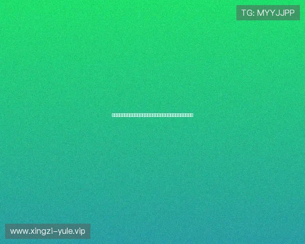 李承铉娱乐星天地:揭秘世界杯期间明星娱乐活动与体育盛事的完美结合 李承铉娱乐星天地:揭秘世界杯期间明星娱乐活动与体育盛事的完美结合