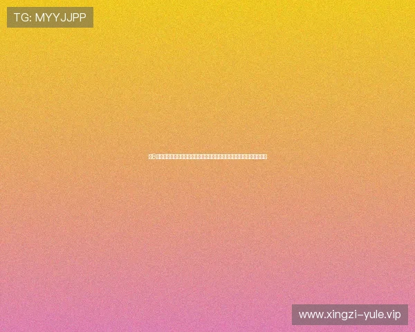 利8娱乐怎么样:探讨其在世界杯期间提供的多语种支持与国际用户覆盖情况 利8娱乐怎么样:探讨其在世界杯期间提供的多语种支持与国际用户覆盖情况